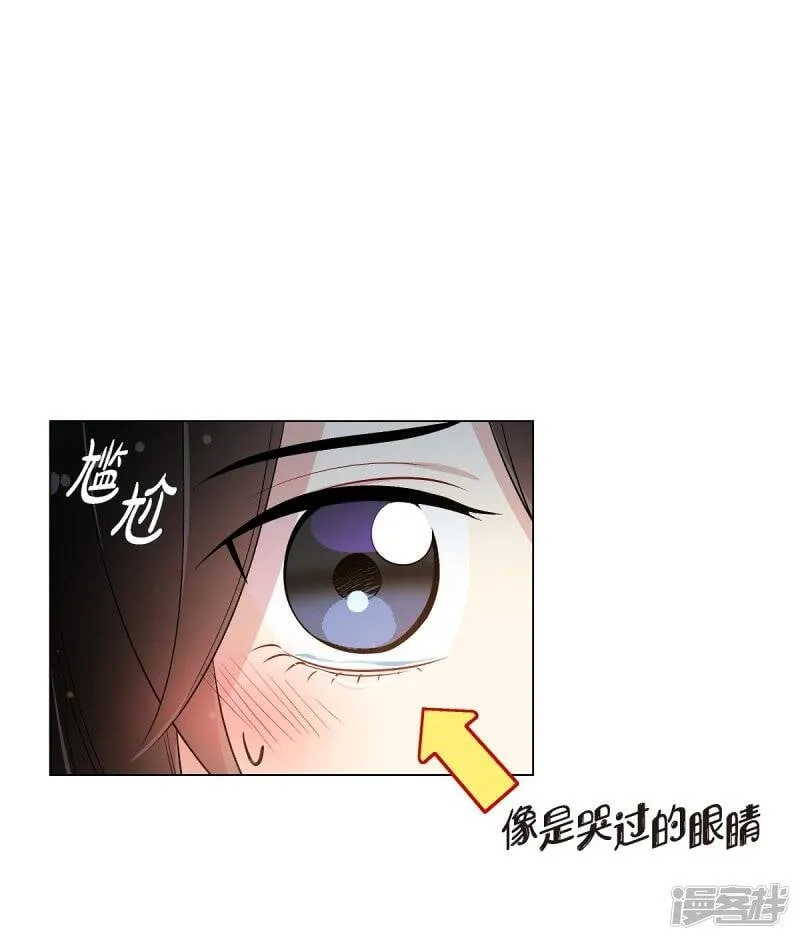 第25话 放风灯 第1页