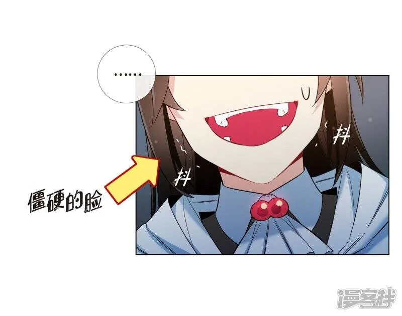 第25话 放风灯 第2页