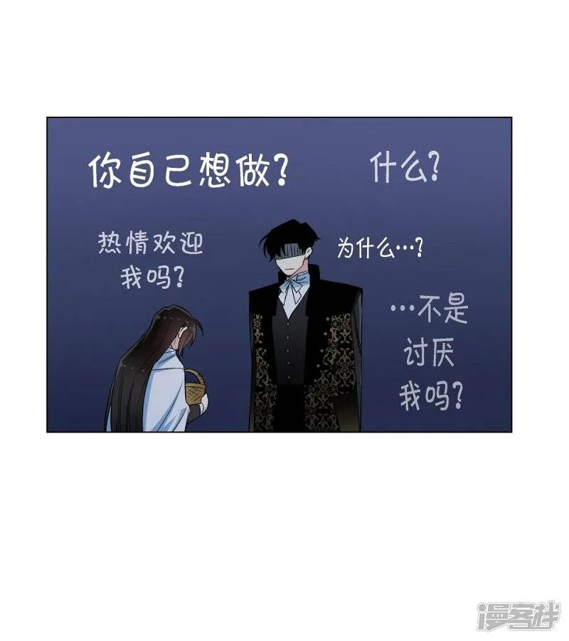 第25话 放风灯 第10页