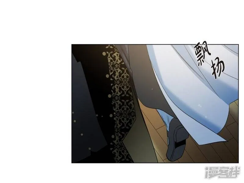 第25话 放风灯 第14页