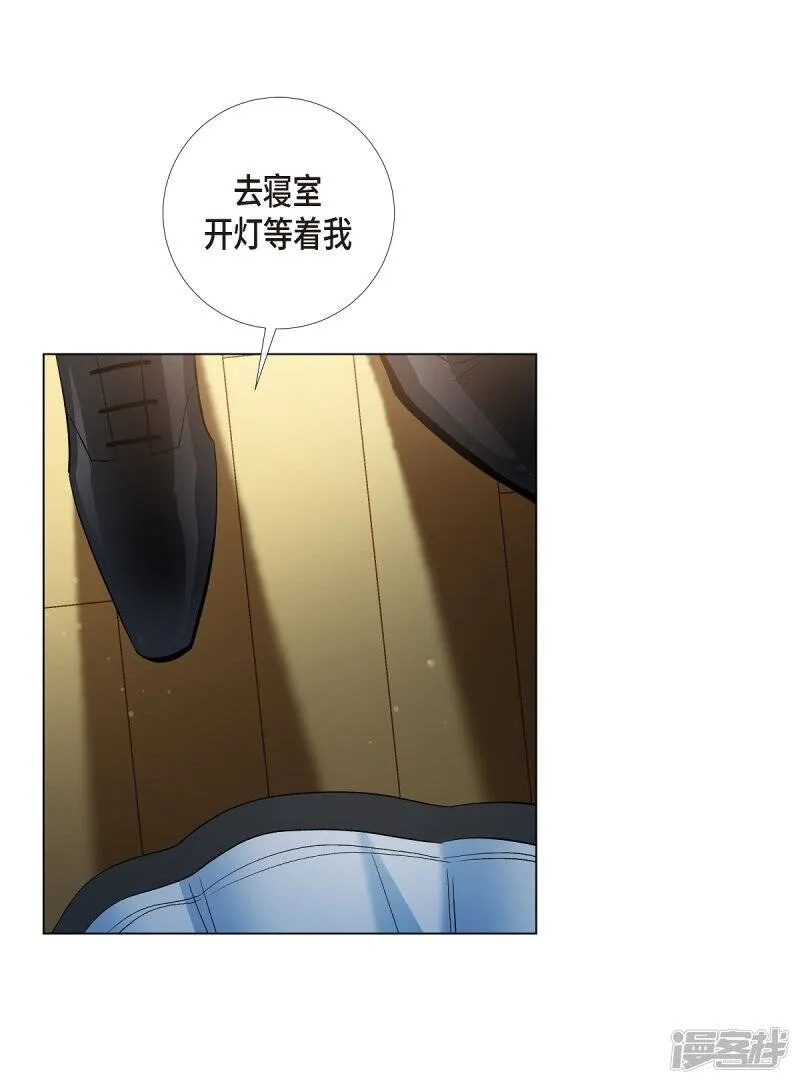 第25话 放风灯 第19页