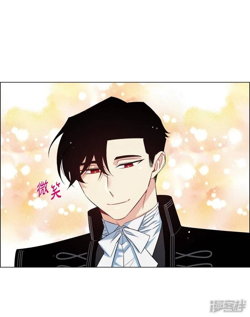 第25话 放风灯 第21页