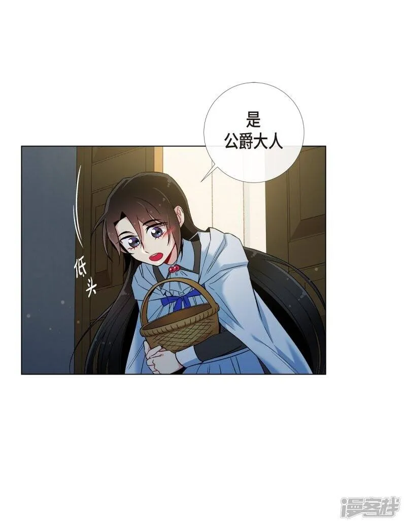 第25话 放风灯 第22页