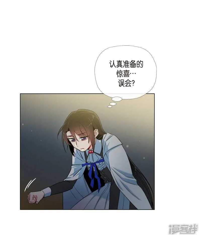 第25话 放风灯 第25页
