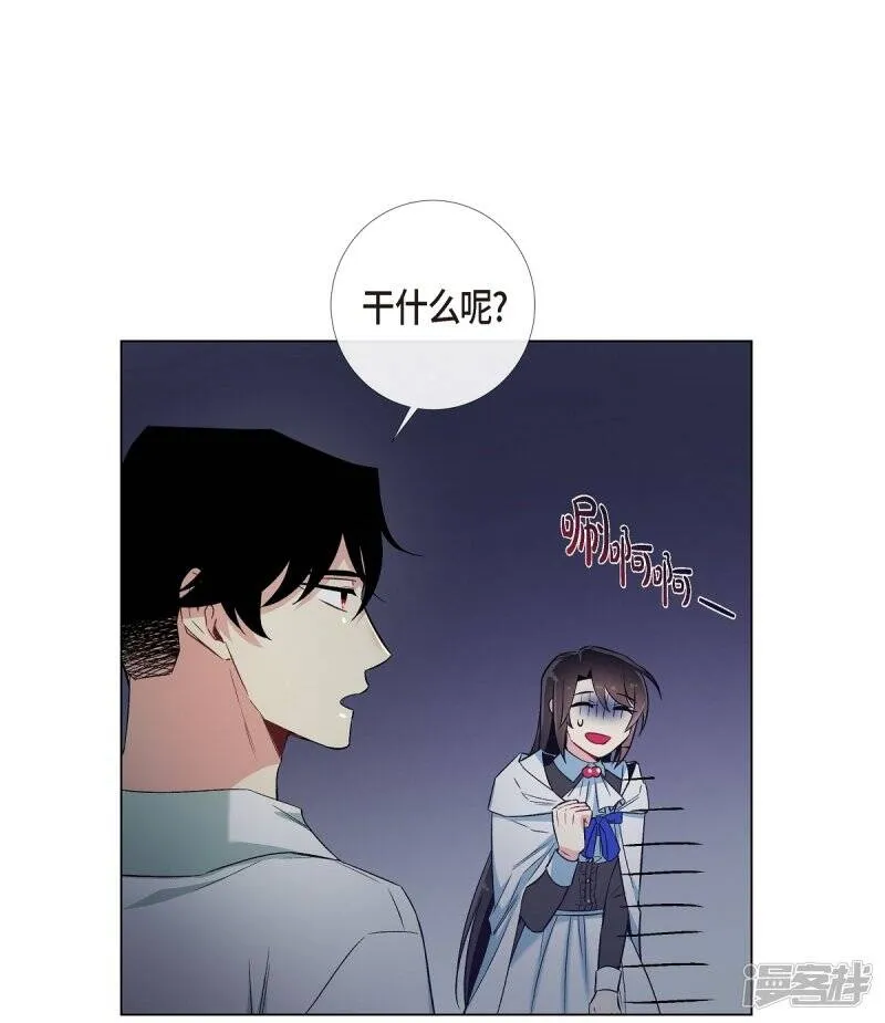 第25话 放风灯 第27页