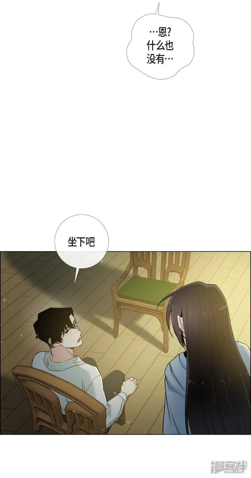 第25话 放风灯 第28页