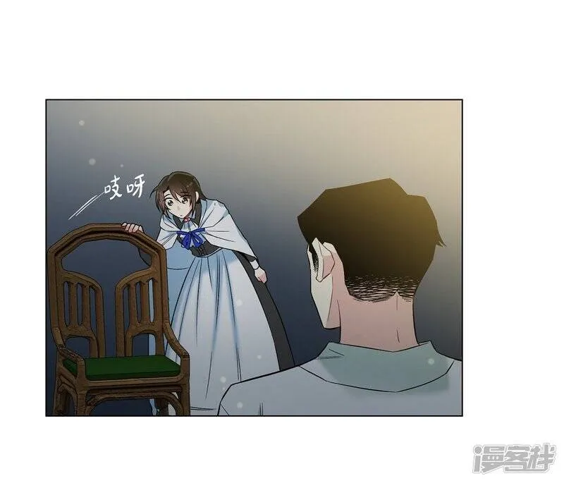 第25话 放风灯 第29页
