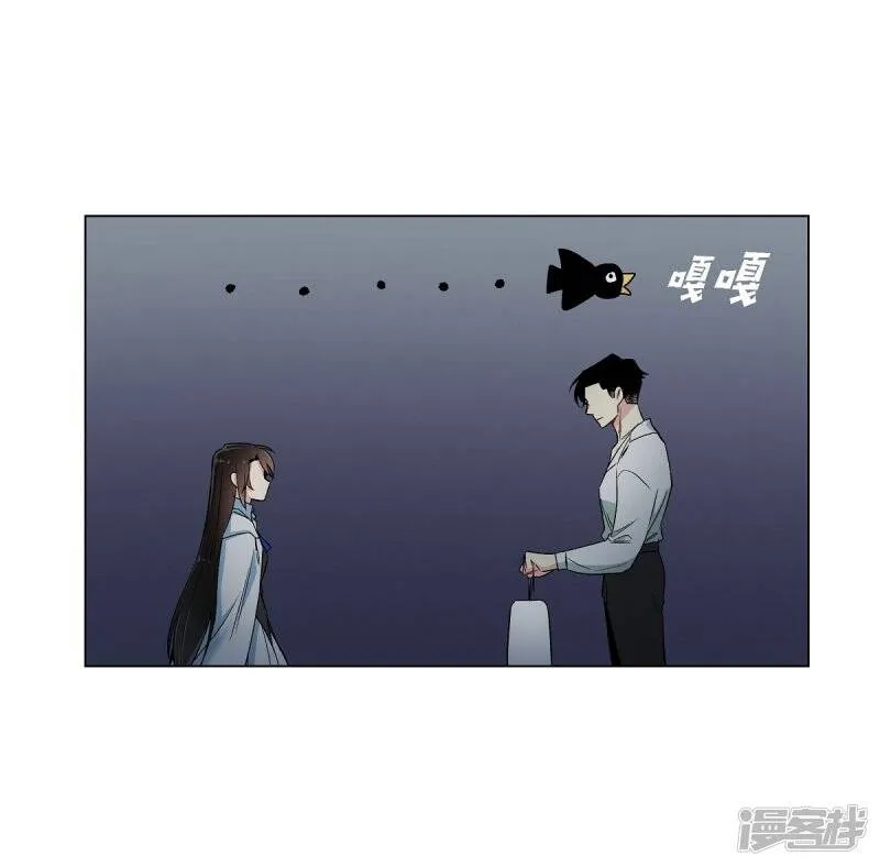 第25话 放风灯 第42页
