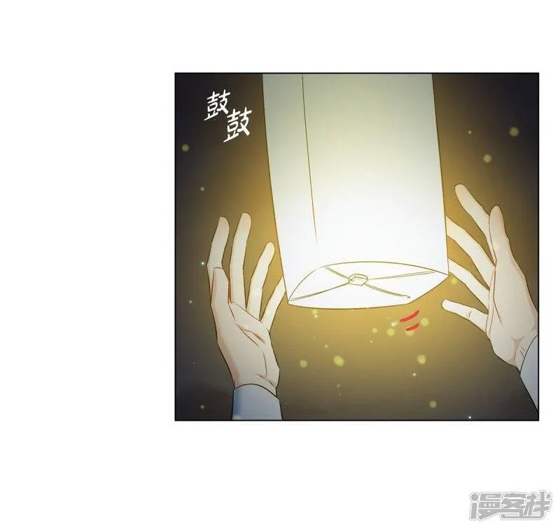 第25话 放风灯 第46页