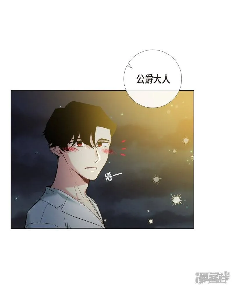 第25话 放风灯 第48页