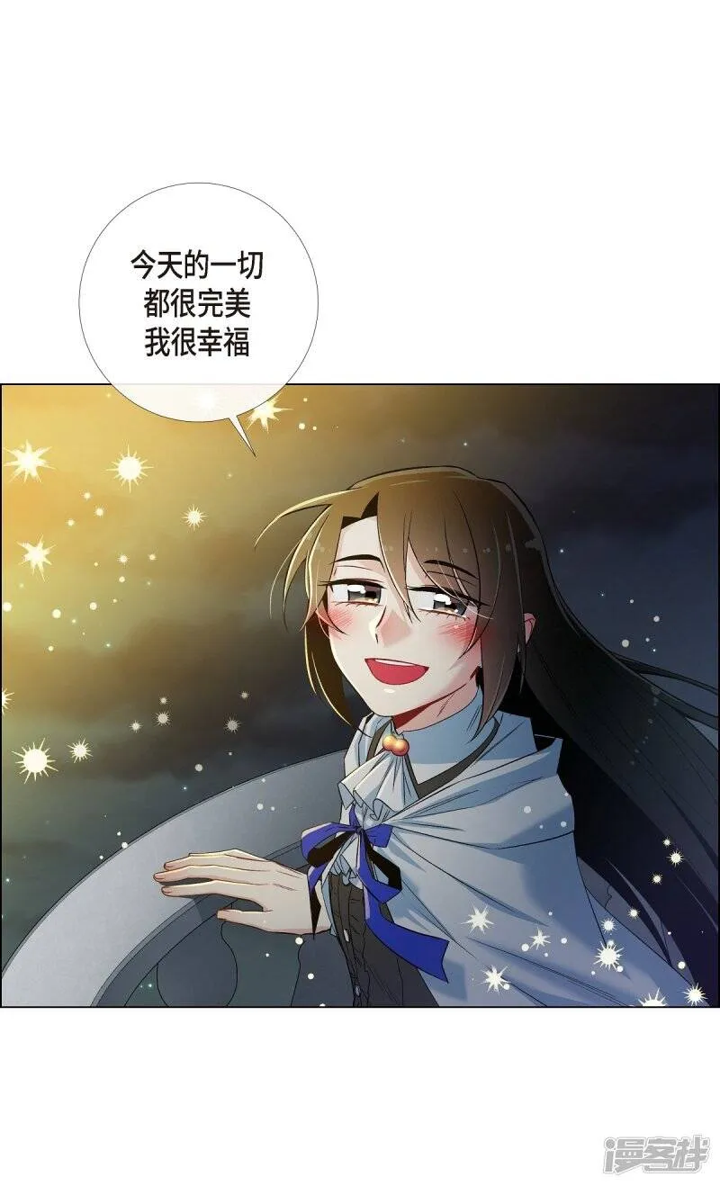 第25话 放风灯 第49页