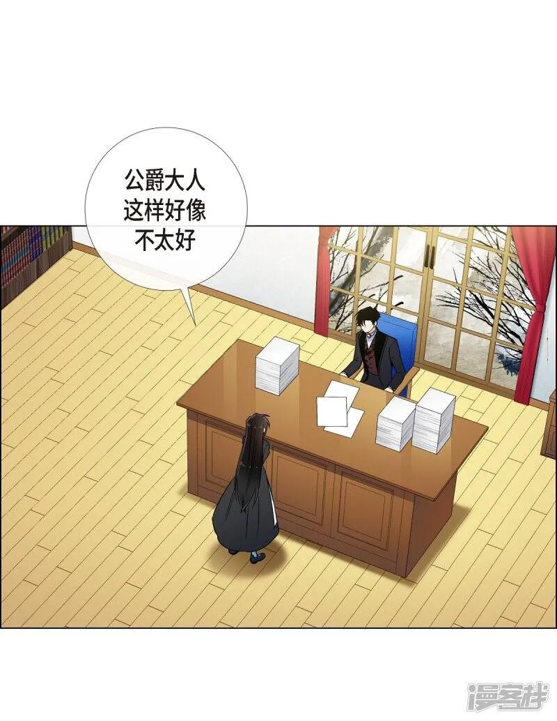 第25话 放风灯 第53页
