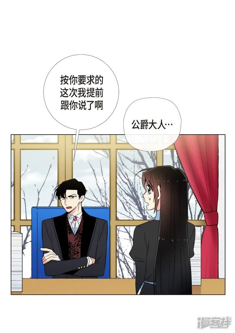 第25话 放风灯 第60页