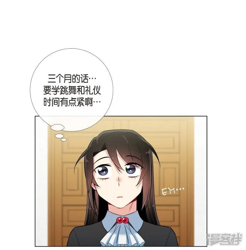 第25话 放风灯 第65页
