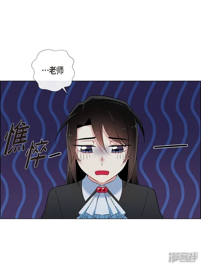 第25话 放风灯 第67页
