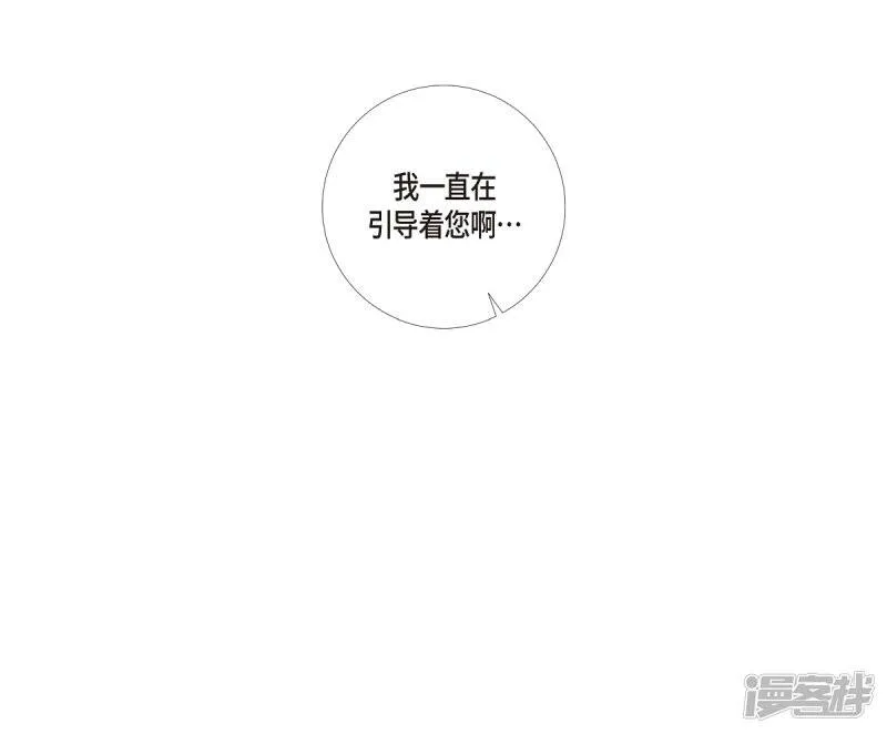 第25话 放风灯 第75页