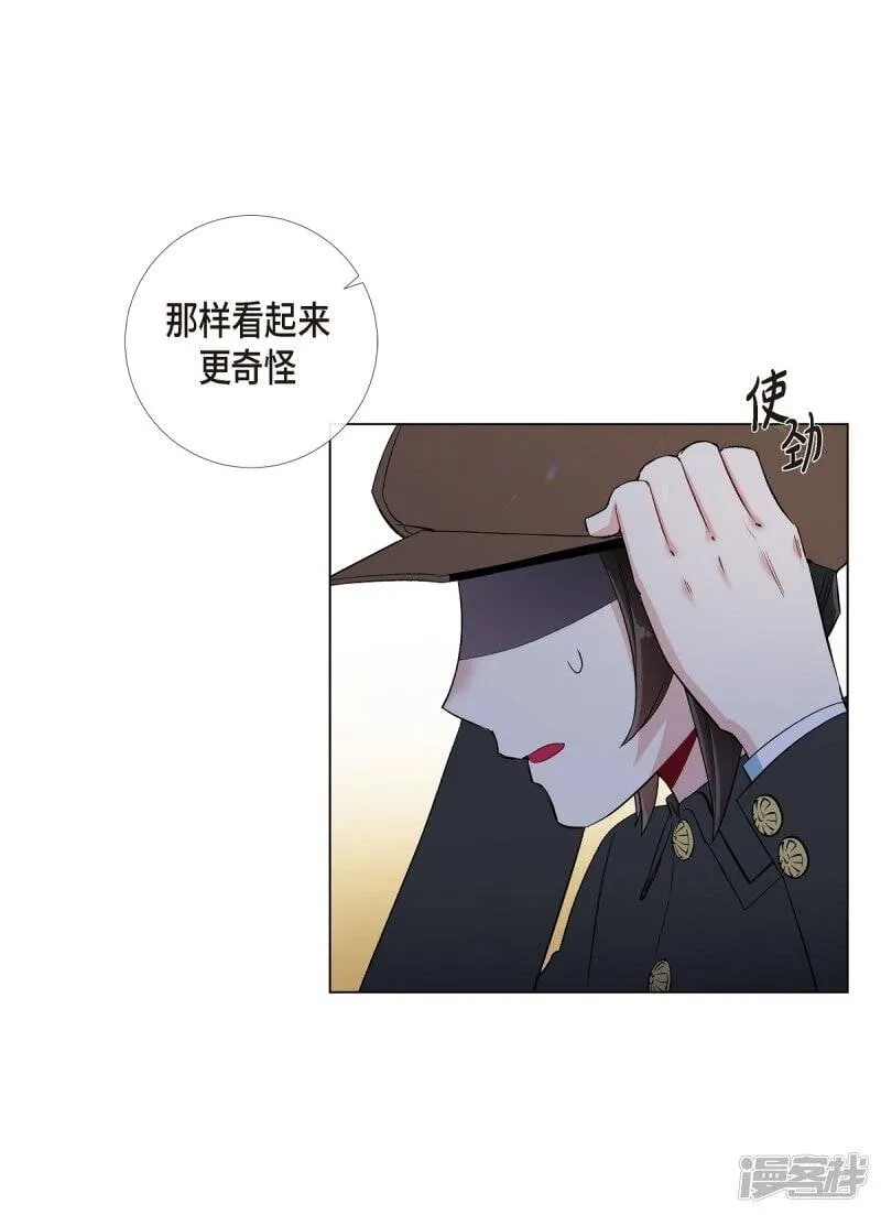 第23话 新年祭典 第2页