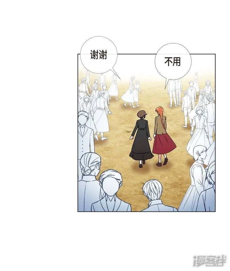 第23话 新年祭典 第5页