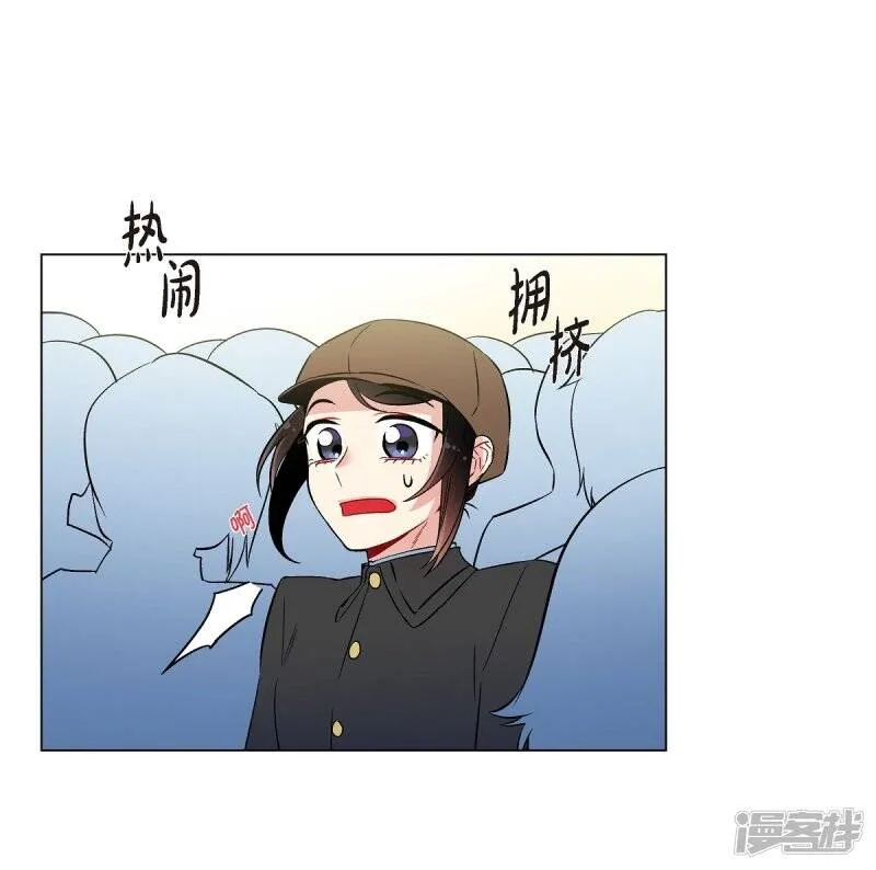 第23话 新年祭典 第7页