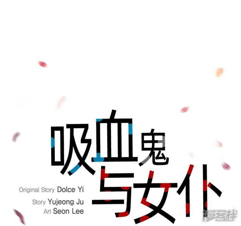 第23话 新年祭典 第9页