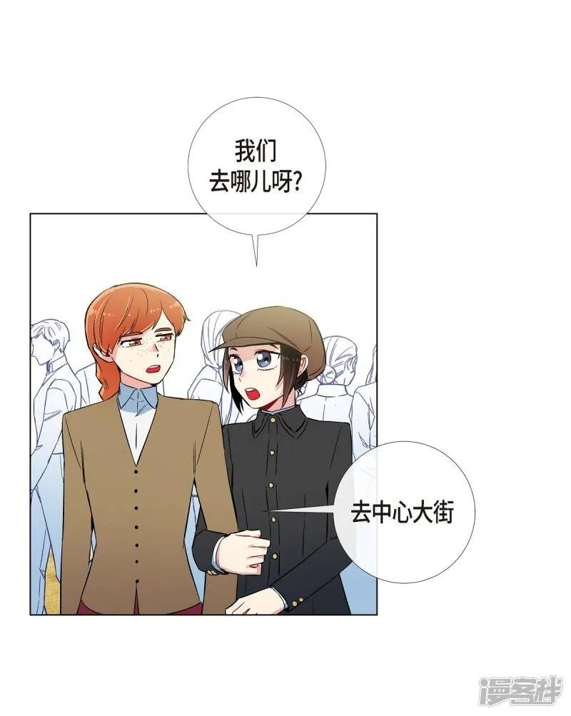 第23话 新年祭典 第11页