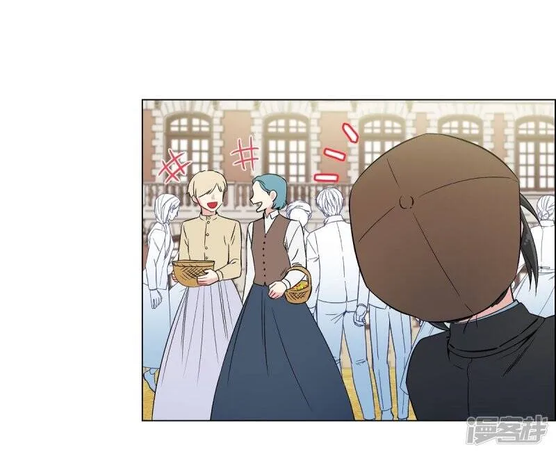 第23话 新年祭典 第12页