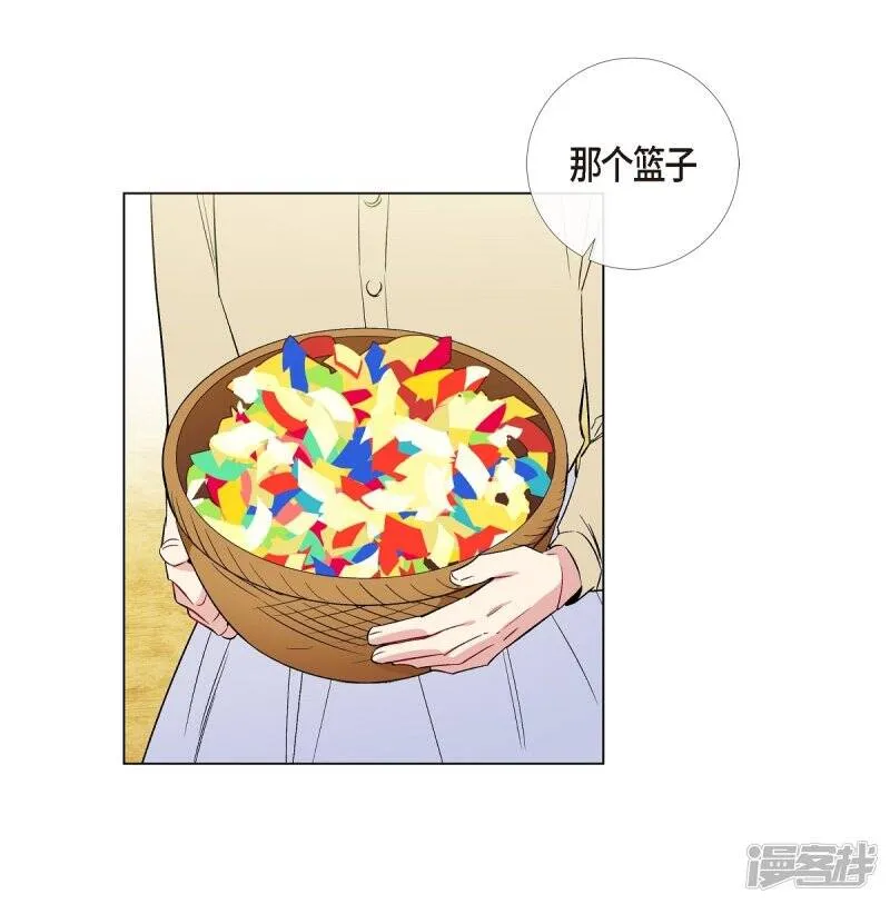 第23话 新年祭典 第14页