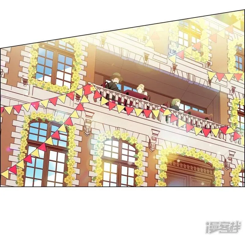 第23话 新年祭典 第21页