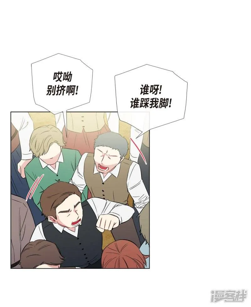 第23话 新年祭典 第22页