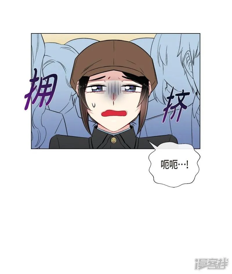 第23话 新年祭典 第27页