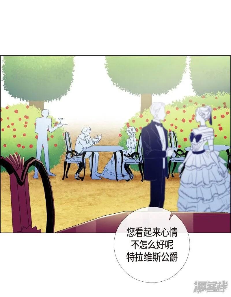 第23话 新年祭典 第34页