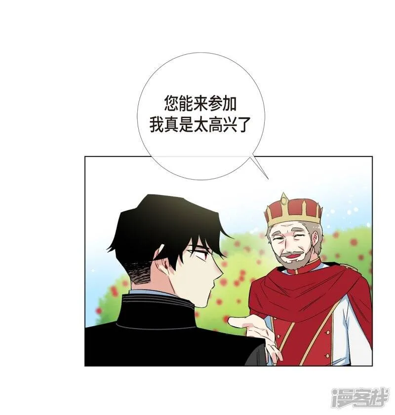 第23话 新年祭典 第36页