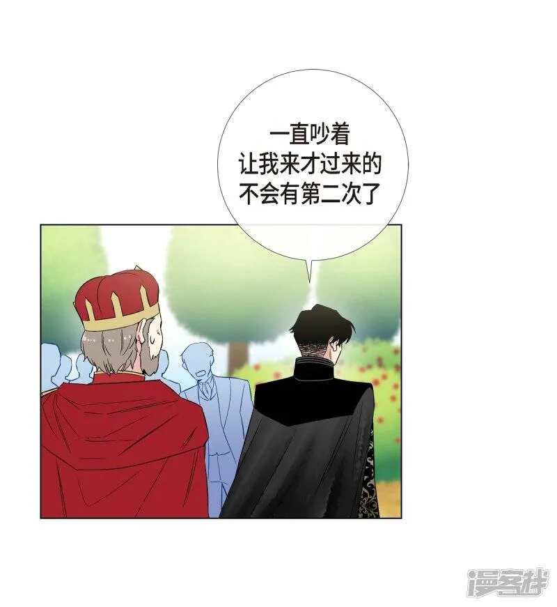第23话 新年祭典 第37页