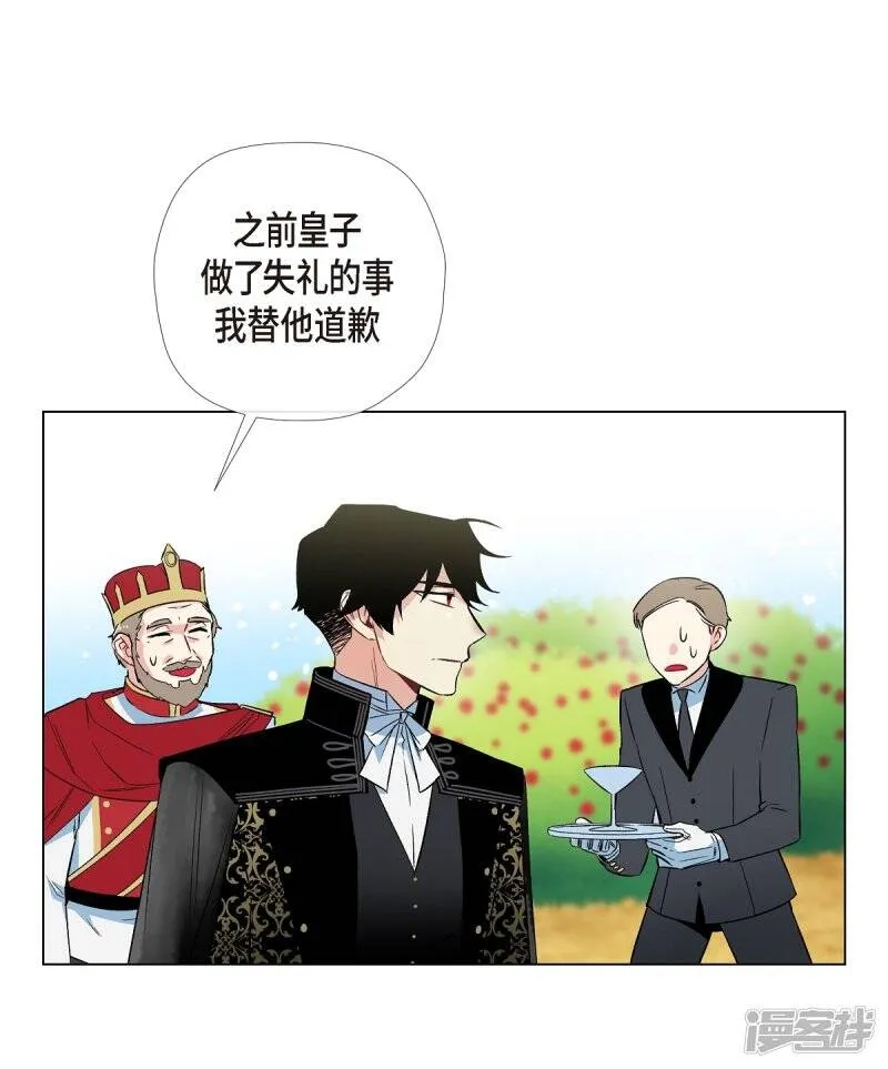 第23话 新年祭典 第38页