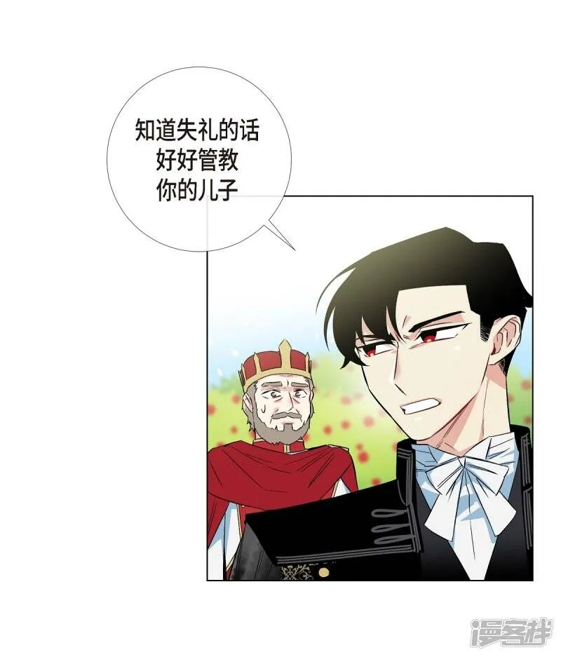 第23话 新年祭典 第39页