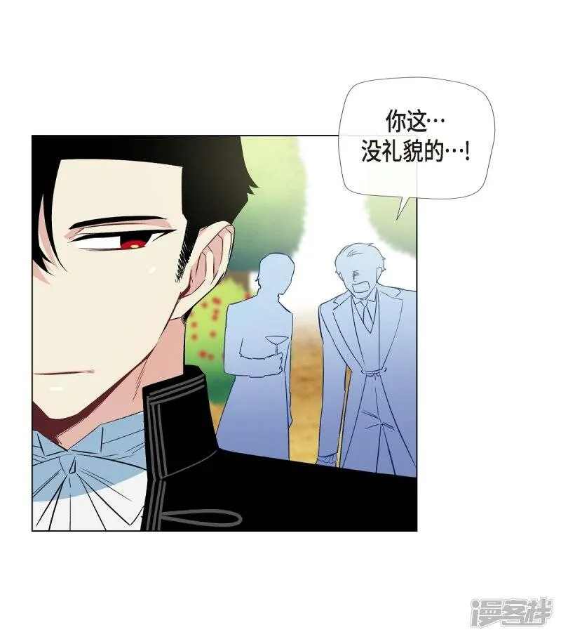 第23话 新年祭典 第40页