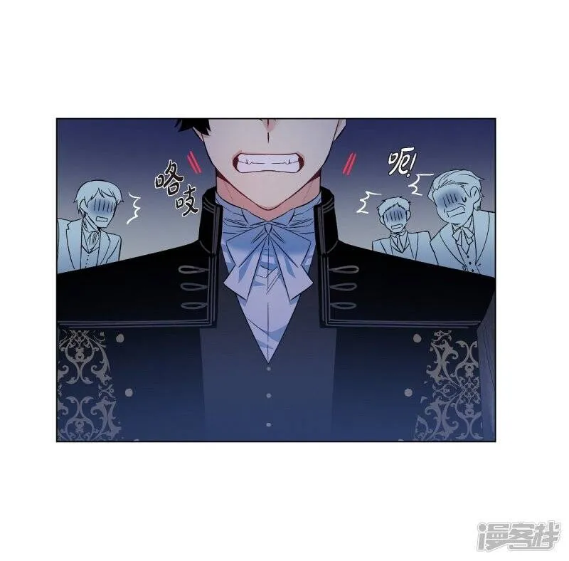 第23话 新年祭典 第45页