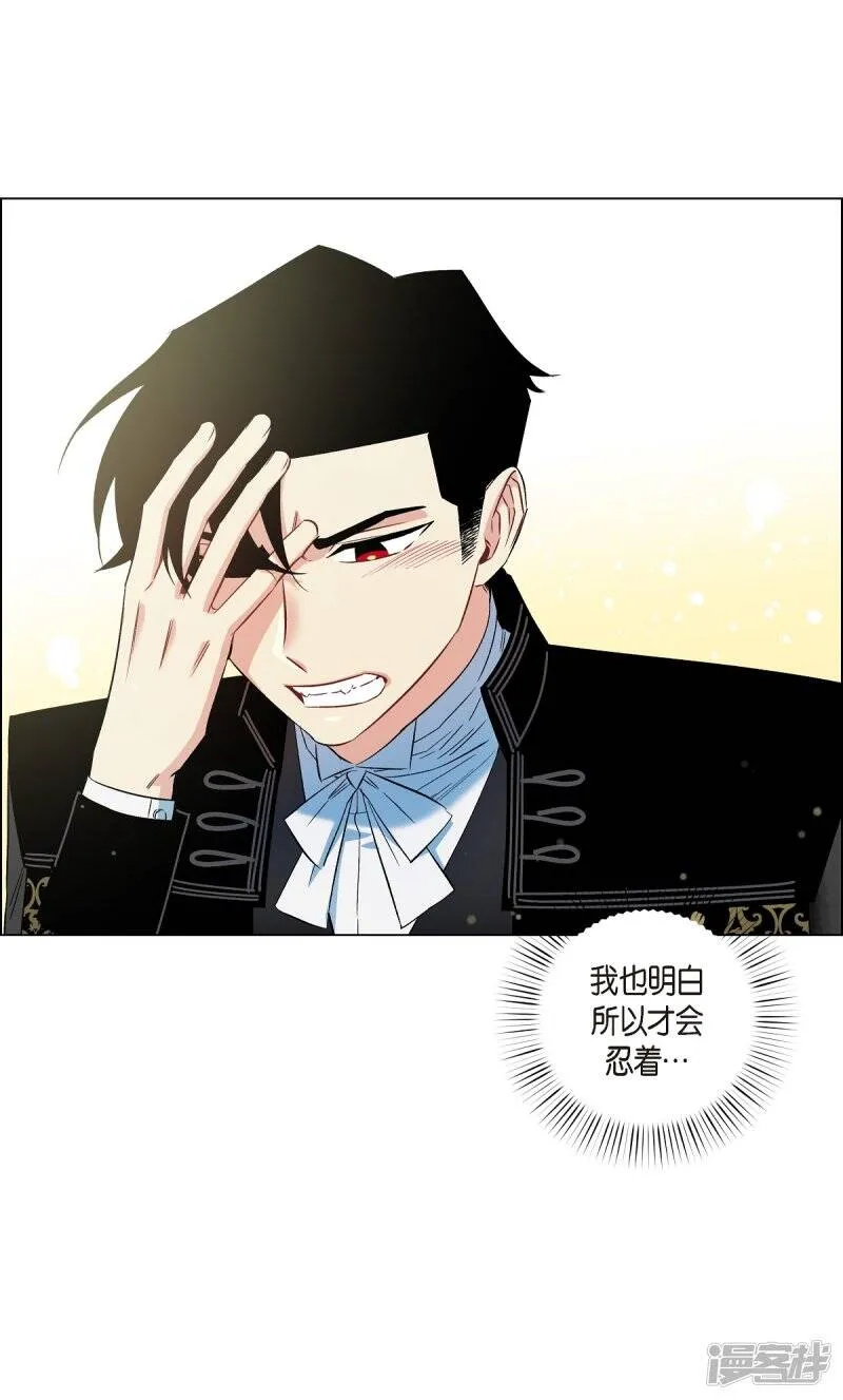 第23话 新年祭典 第47页