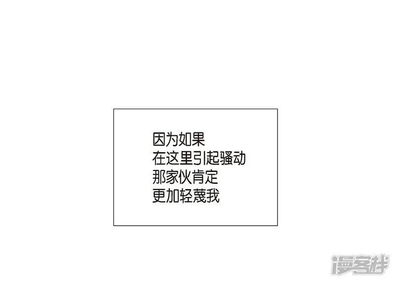 第23话 新年祭典 第48页