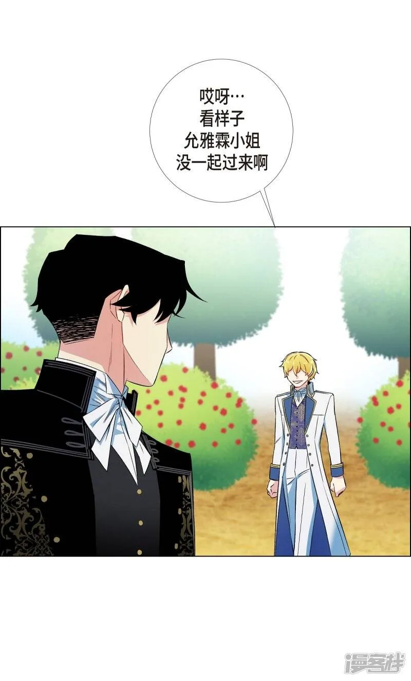 第23话 新年祭典 第49页