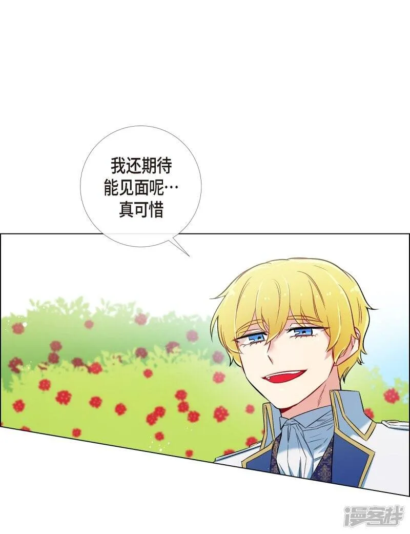 第23话 新年祭典 第50页