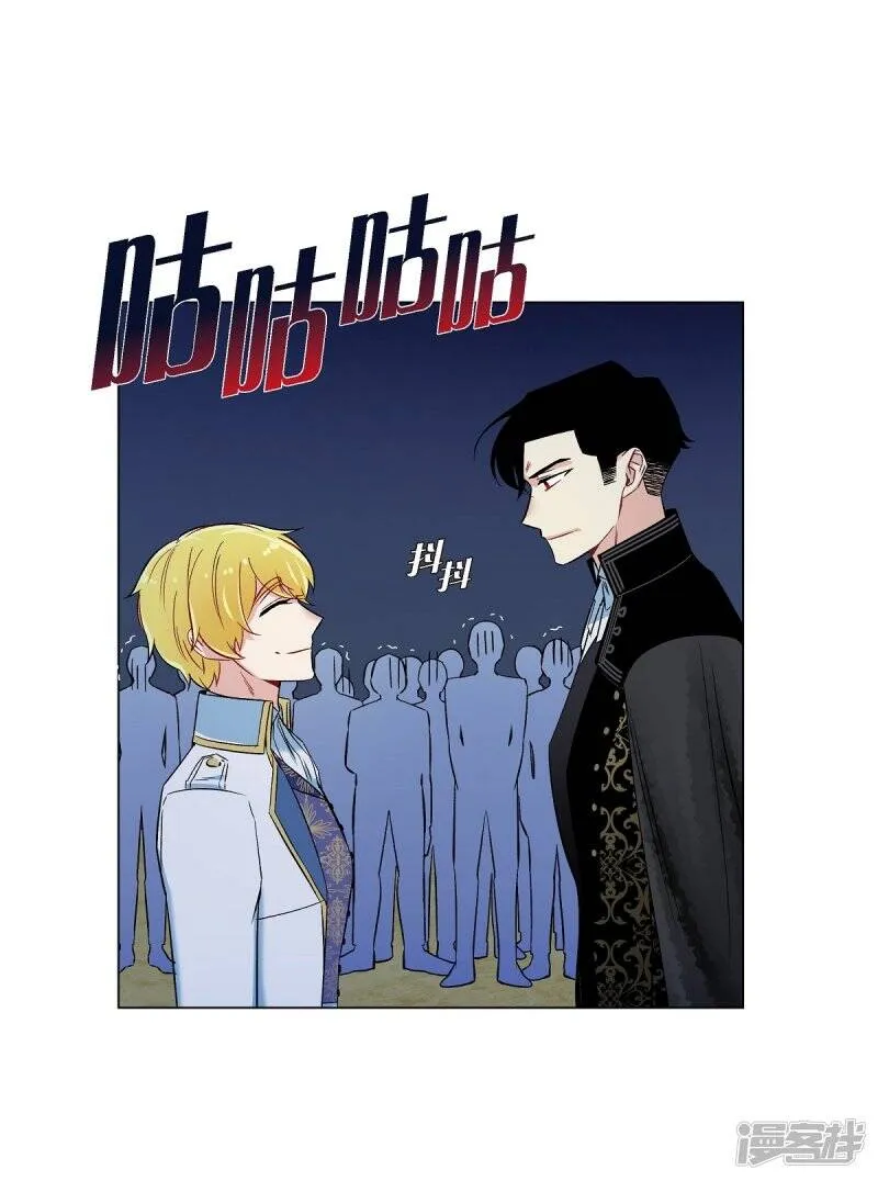 第23话 新年祭典 第57页
