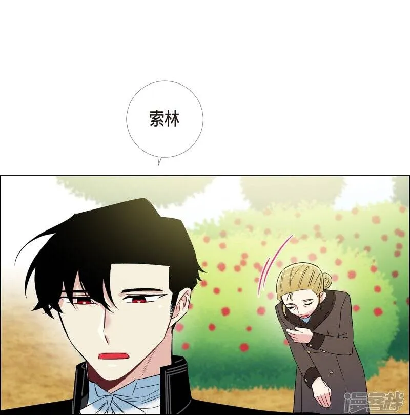 第23话 新年祭典 第58页