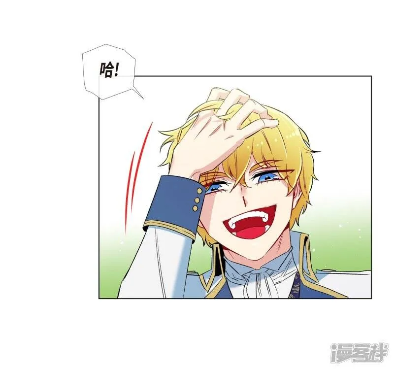 第23话 新年祭典 第63页