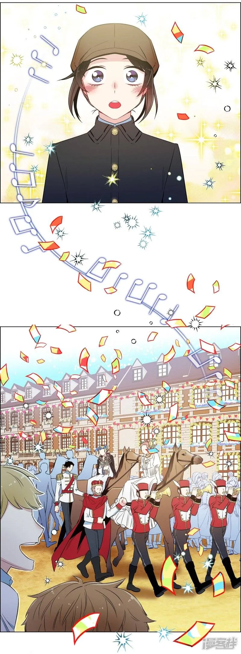 第23话 新年祭典 第68页