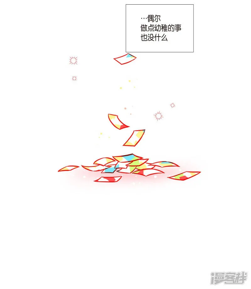 第23话 新年祭典 第74页
