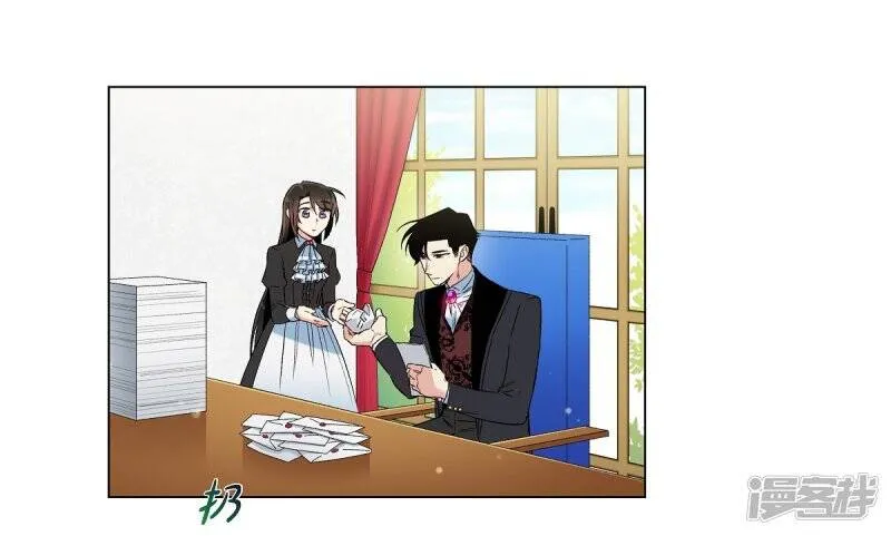 第21话 你开心就好 第8页