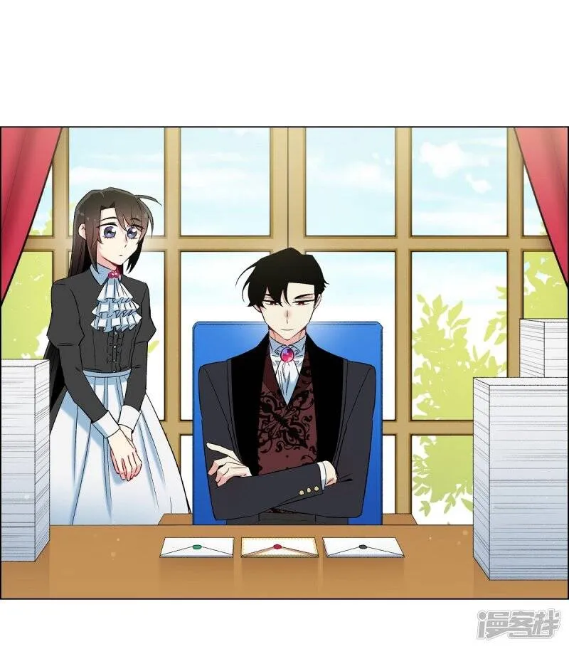 第21话 你开心就好 第10页