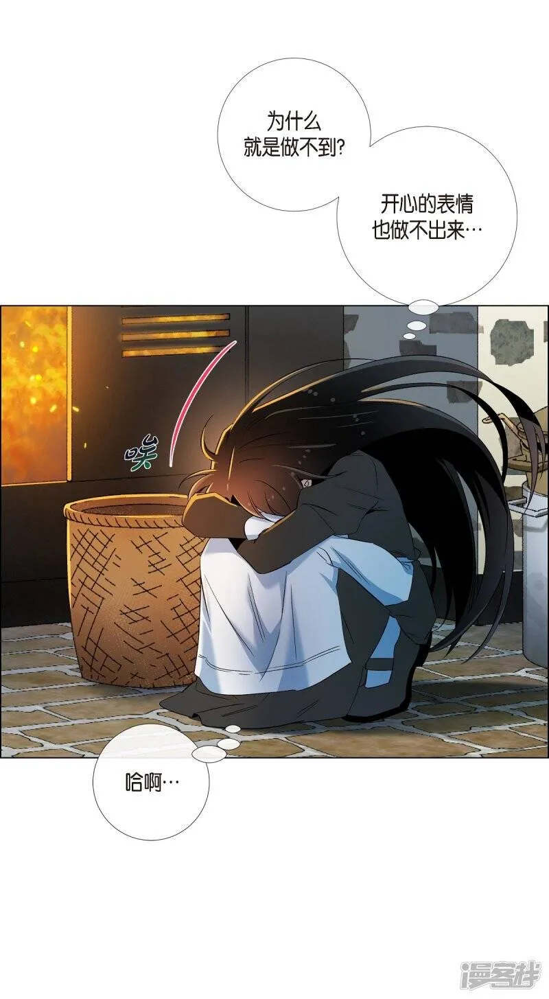 第21话 你开心就好 第19页