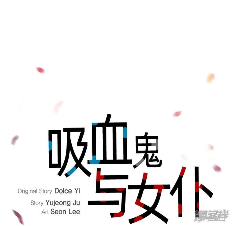 第21话 你开心就好 第20页